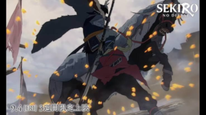SEKIRO: NO DEFEAT muestra el duelo entre Wolf y Gyobu en un nuevo teaser