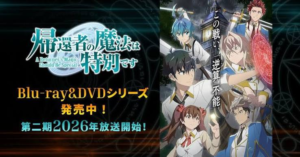 A Returner’s Magic Should Be Special revela un nuevo tráiler para su segunda temporada