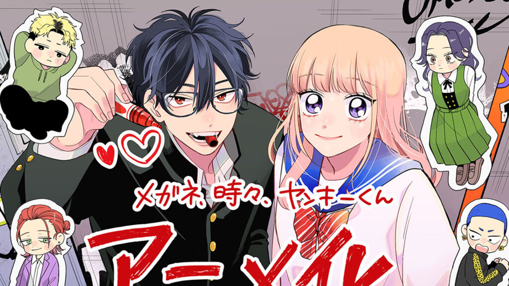 Glasses with a Chance of Delinquent tendrá anime en 2027 y presenta sus primeros visuales